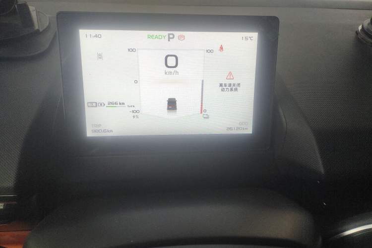 Used Farizon Super VAN 2025 Model Wealth Creation Version—Long Wheelbase High Roof 106kWh Instrument Cluster