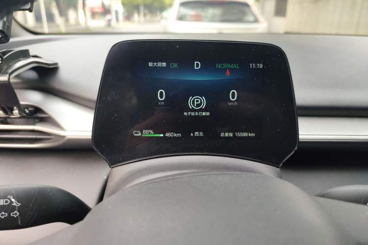 Used BYD e7 2025 Model 520 Smart Mobility Edition
