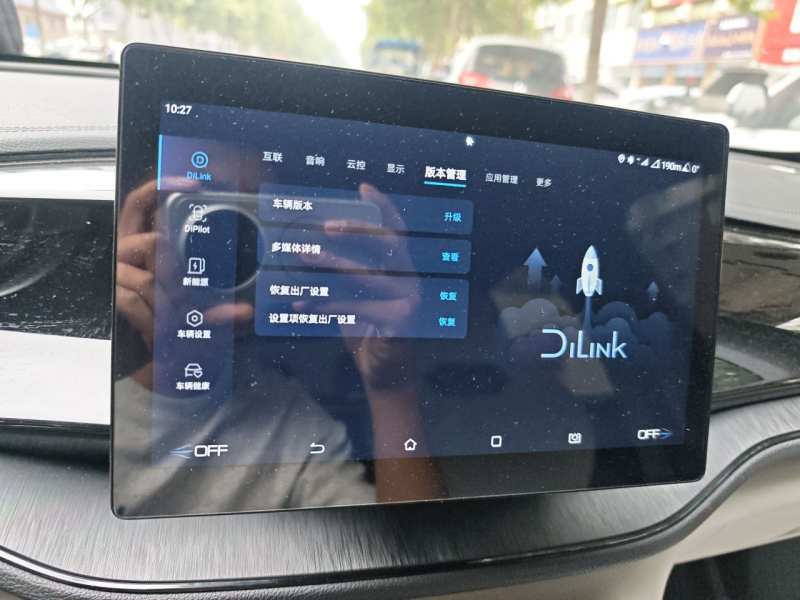 Used BYD Qin PLUS 2024 HONOR Edition DM-i 55KM Leading Model — 29