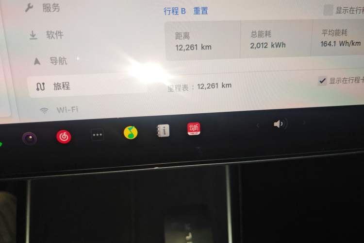 Used Tesla Model Y 2025 Rear-Wheel-Drive Version