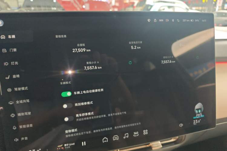 Used XPeng P7+ 2024 Long-Range Max