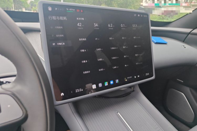 Used Xiaomi Auto YU7 2025 Ultra-Long Range All-Wheel Drive Pro Version Audio And AC Panel