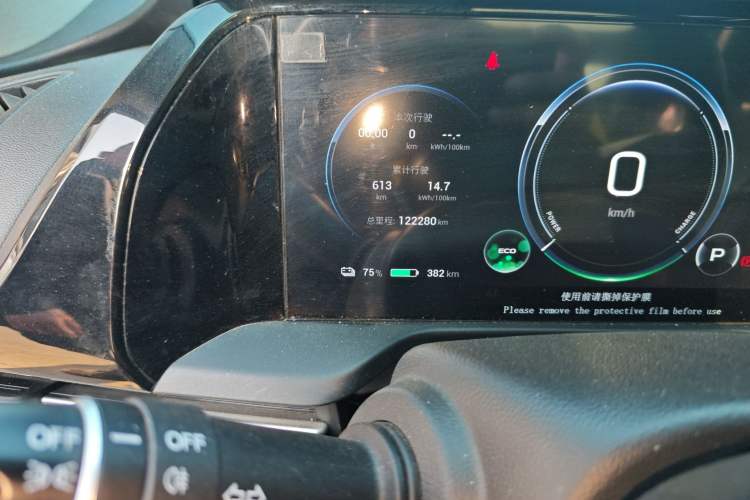 Used AION S Plus 2022 70 Intelligent Edition