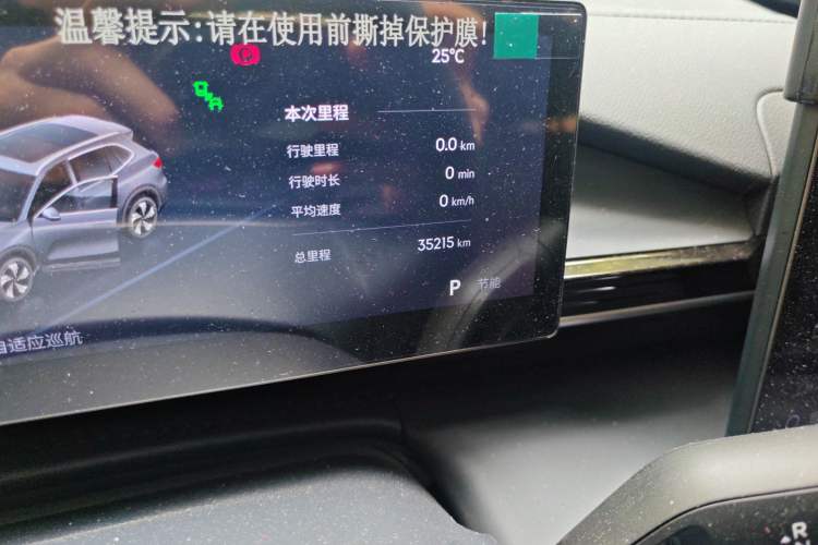 Used Geely Galaxy E5 2024 530 km Exploration+ Version