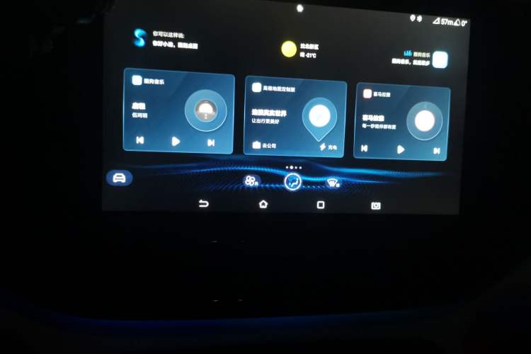 Used BYD Qin PLUS 2024 HONOR Edition DM-i 55KM Leading Model