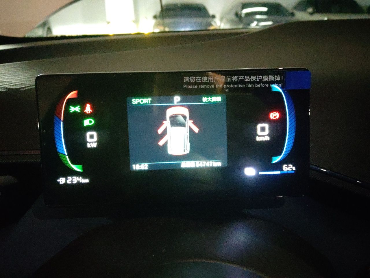 BYD Seagull 2025 405 km Flying Edition — снимка 11