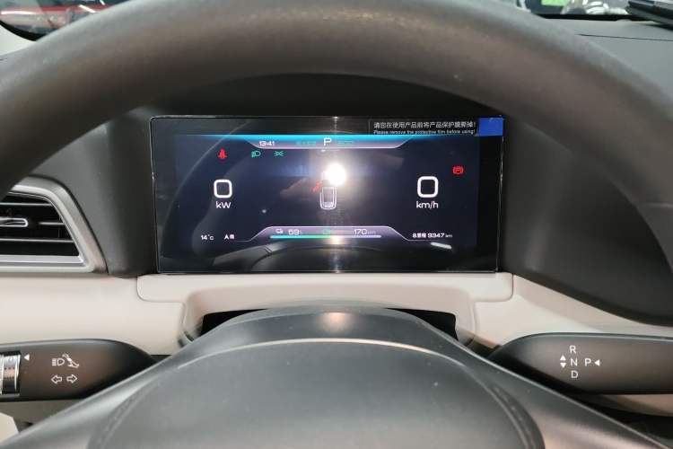 Used BYD Yuan UP 2025 Model 301KM Leading Version