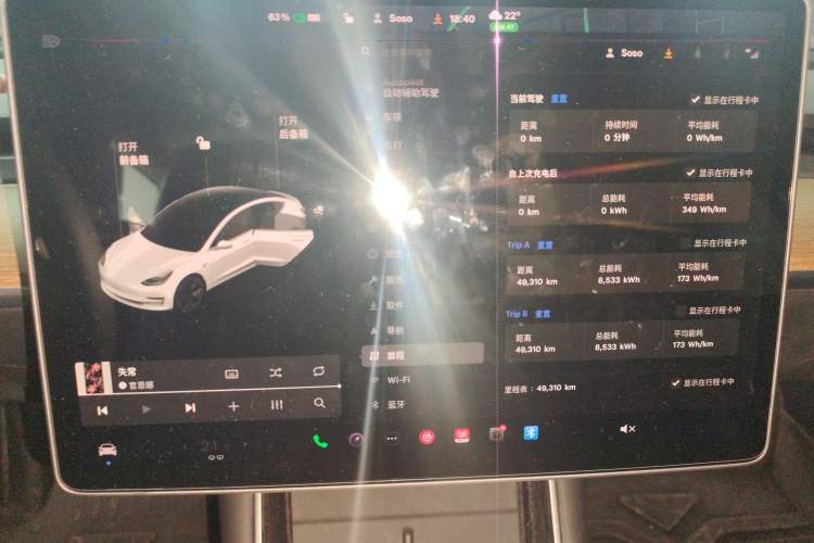 Used Tesla Model 3 2020 Long-Range Rear-Wheel-Drive Version