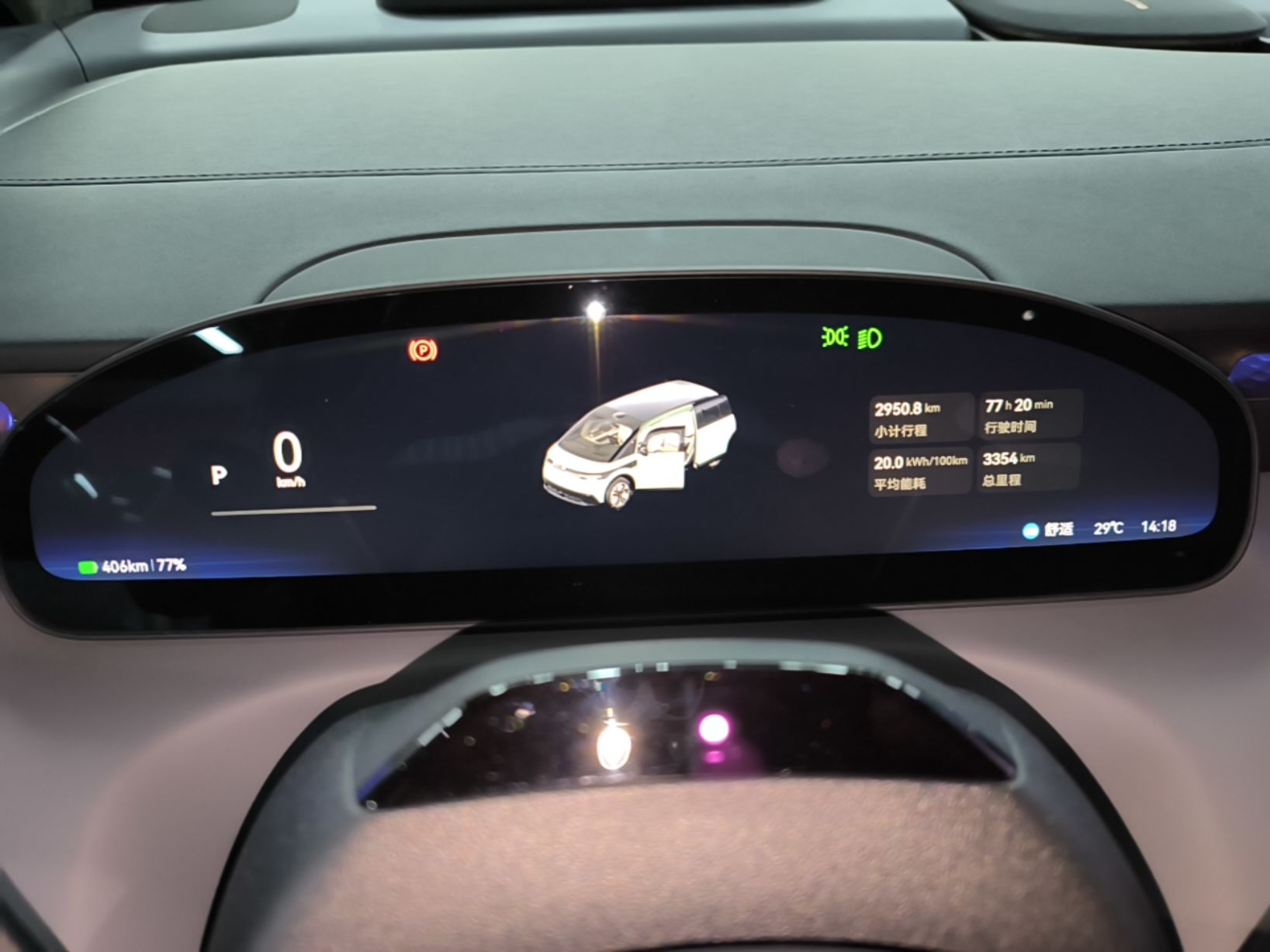 Zeekr MIX 2025 Long-Range Intelligent Driving Edition — снимка 16
