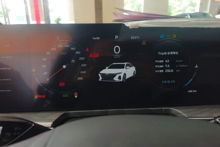 Used Chery Arrizo 8 2025 2.0T DCT Sport