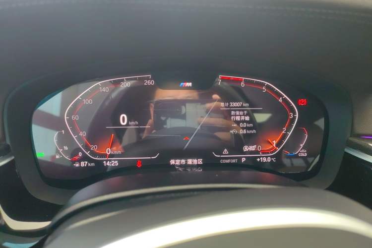 Used BMW 5 Series 2021 530Li Leading Model M Sport Package Instrument Cluster