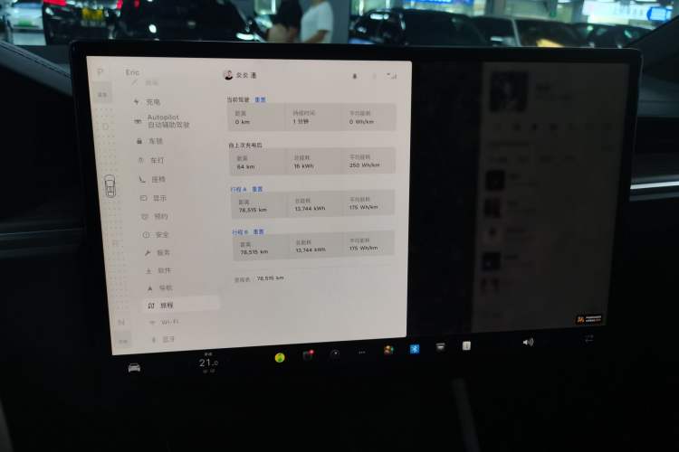 Used Tesla Model X 2023 Dual-Motor All-Wheel-Drive Version