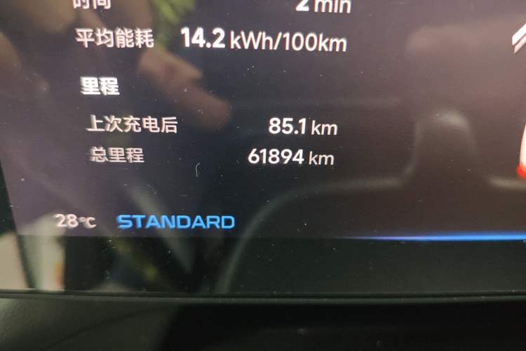 Used XPeng P7 2022 480E
