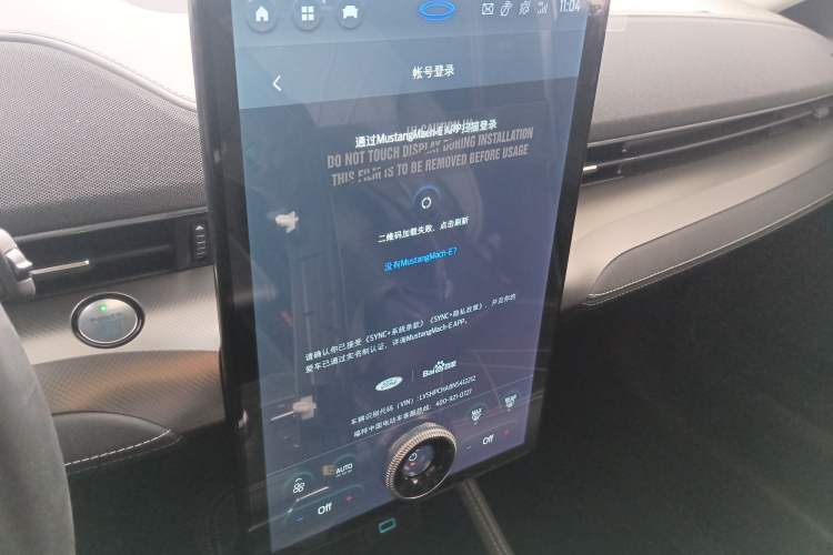 Used Ford Mustang Mach-E 2021 Leap Edition Rear-Drive Version (Standard Range)
