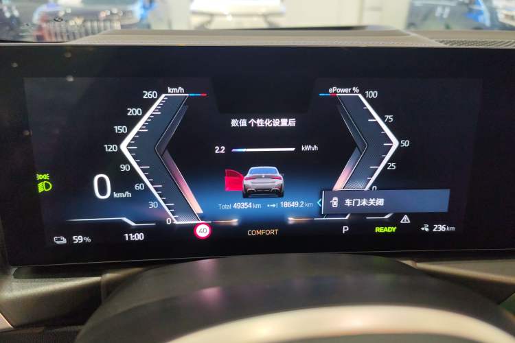 Used BMW i4 2022 M50