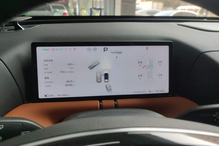 Used XPeng G9 2024 702 Pro Instrument Cluster