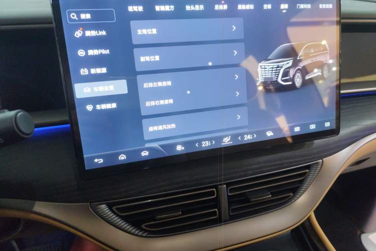 Used Denza D9 2022 DM-i 970 Four-Wheel Drive Flagship Model Audio And AC Panel