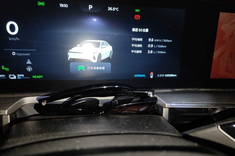 Used Chery Fengyun A8 2024 127 Far Voyage Luxury Edition
