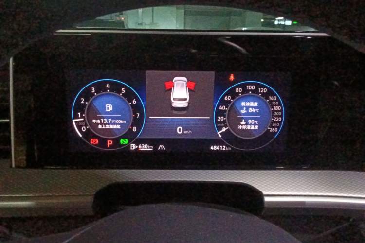 Used Volkswagen Tavendor 2023 380TSI All-Wheel Drive R-Line Journey Edition
