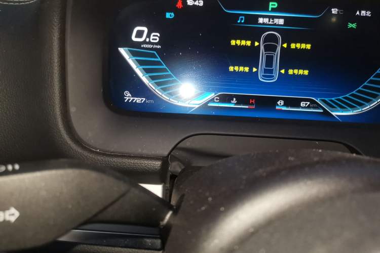 Used BYD Tang 2018 2.0T Automatic SmartConnect Prestige 7-Seater China V Standard