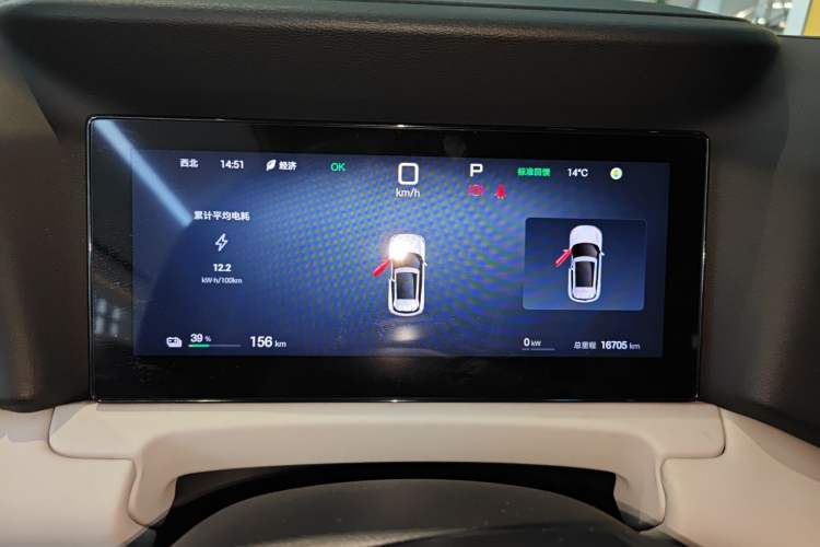 Used BYD Yuan UP 2025 Intelligent Driving Version 401 KM Dynamic Edition