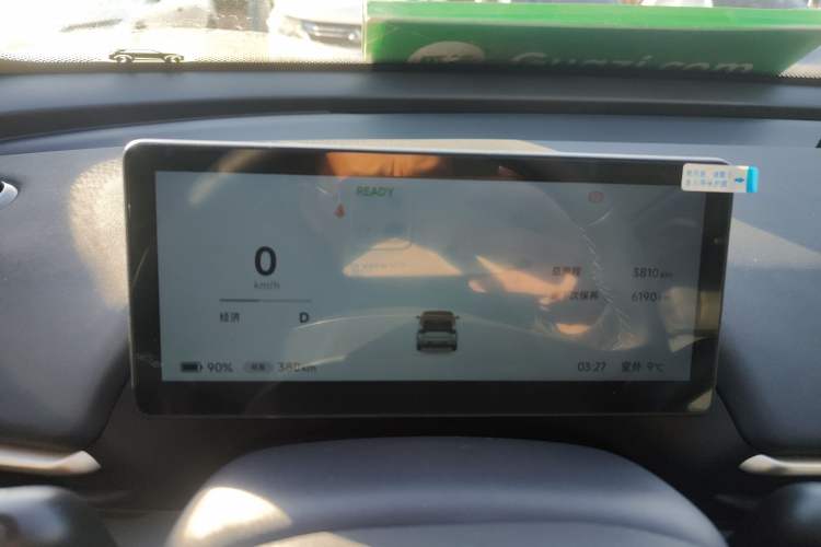 Used ARCFOX T1 2025 Model 425 PLUS
