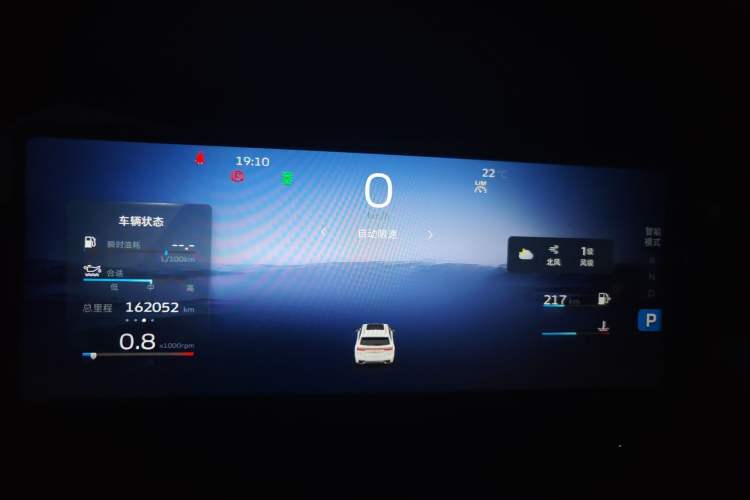 Used Geely Auto Monjaro L 2021 2.0TD High-Power Automatic All-Wheel Drive Luxury Version Instrument Cluster