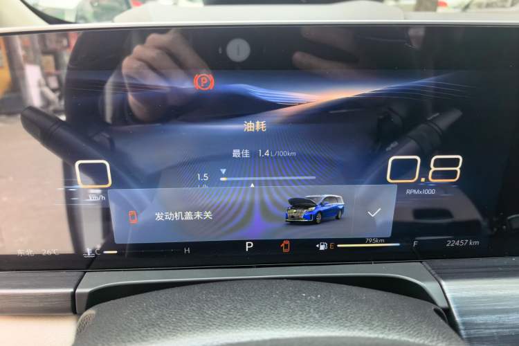 Used Buick GL8 2023 ES Lu Zun Comfort Model Instrument Cluster