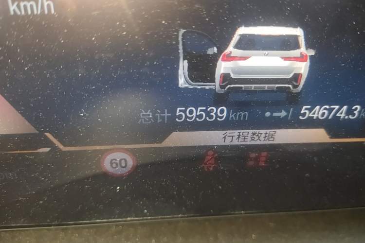 Used BMW X1 2023 sDrive25Li M Sport Package
