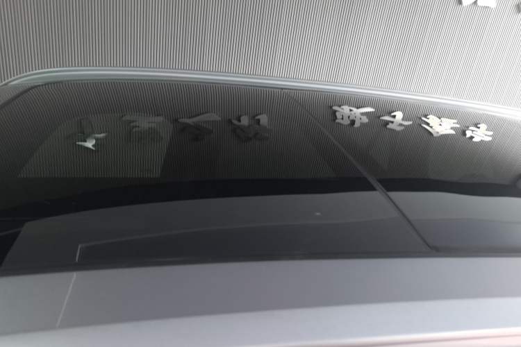 Used Geely Auto Monjaro L 2021 2.0TD High-Power Automatic All-Wheel-Drive Flagship Version