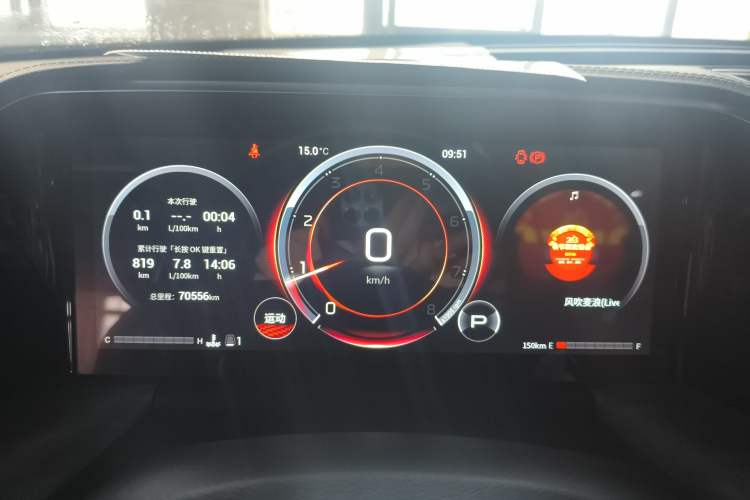 Used GAC Trumpchi GS8 2022 Linghang Series 2.0 TGDI Two-Wheel-Drive Luxury Smart Connectivity Version (7 Seats) Instrument Cluster