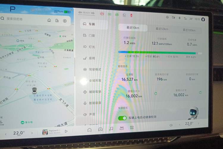 Used XPeng MONA M03 2025 600 with Ultra-Long Range Max Instrument Cluster