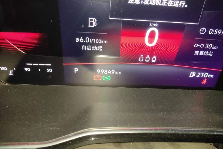 Used Volkswagen Sagitar 2021 280TSI DSG Comfort Connect Edition Odometer Close Up