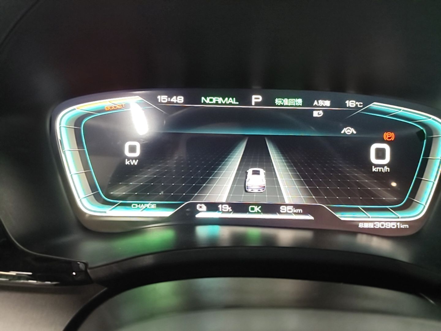 BYD Song PLUS New Energy 2021 EV Flagship Model — снимка 14