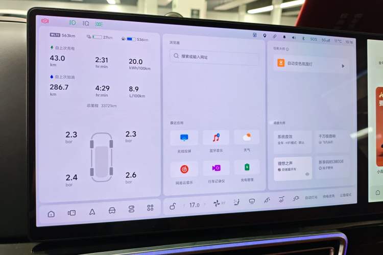 Used Li Auto L9 2024 Ultra Model