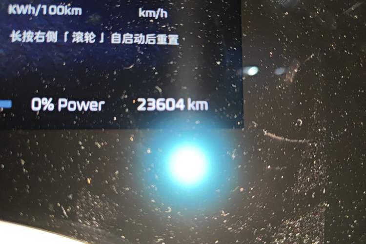 Used Rising F7 2023 Revised Edition Advanced Version