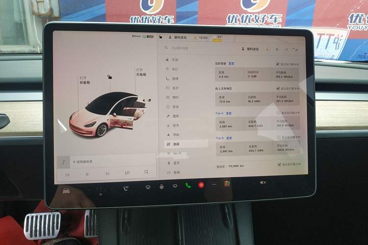 Used Tesla Model 3 2021 Standard Range Rear-Wheel Drive Upgraded Version 3D6 Instrument Cluster