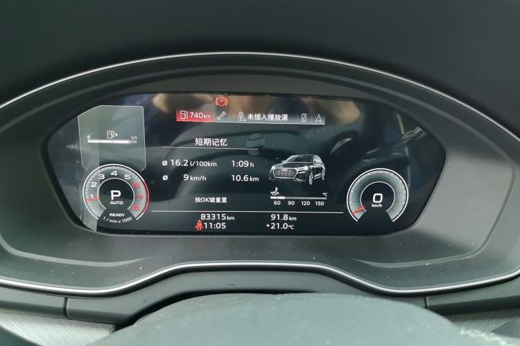 Used Audi Q5L 2022 Updated 40T Luxury Dynamic Edition Instrument Cluster