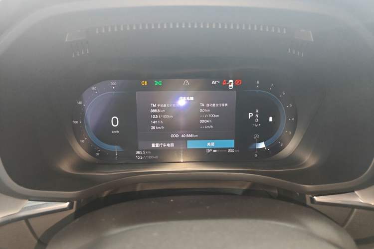 Used Volvo XC60 2023 B5 4x4 Smart Luxury Edition Instrument Cluster