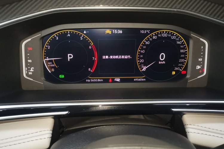 Used Volkswagen Tiguan L 2023 330TSI Automatic Two-Wheel Drive R-Line Enjoyment Edition
