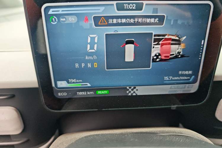 Used SAIC MAXUS Dana V1 2025 Low-Roof Multi-Function Version 42 kWh Instrument Cluster