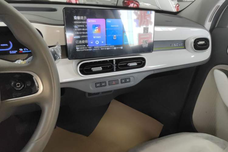 Used Geely Galaxy Panda 2025 210 km – Yuanqi Bear