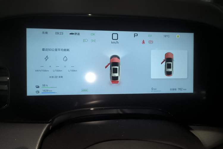 Used BYD Seal 07 DM-i 2025 Intelligent Driving Version DM-i 1.5L 125 km Prestige Edition
