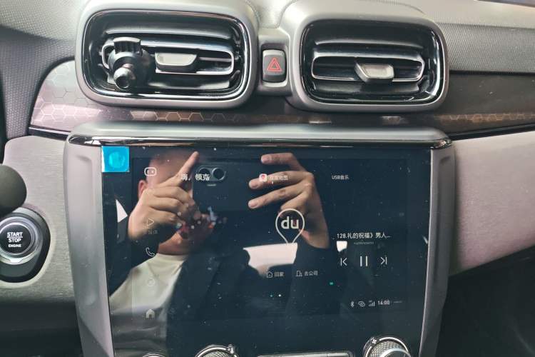 Used Lynk & Co 03 2021 1.5TD DCT JingPlus
