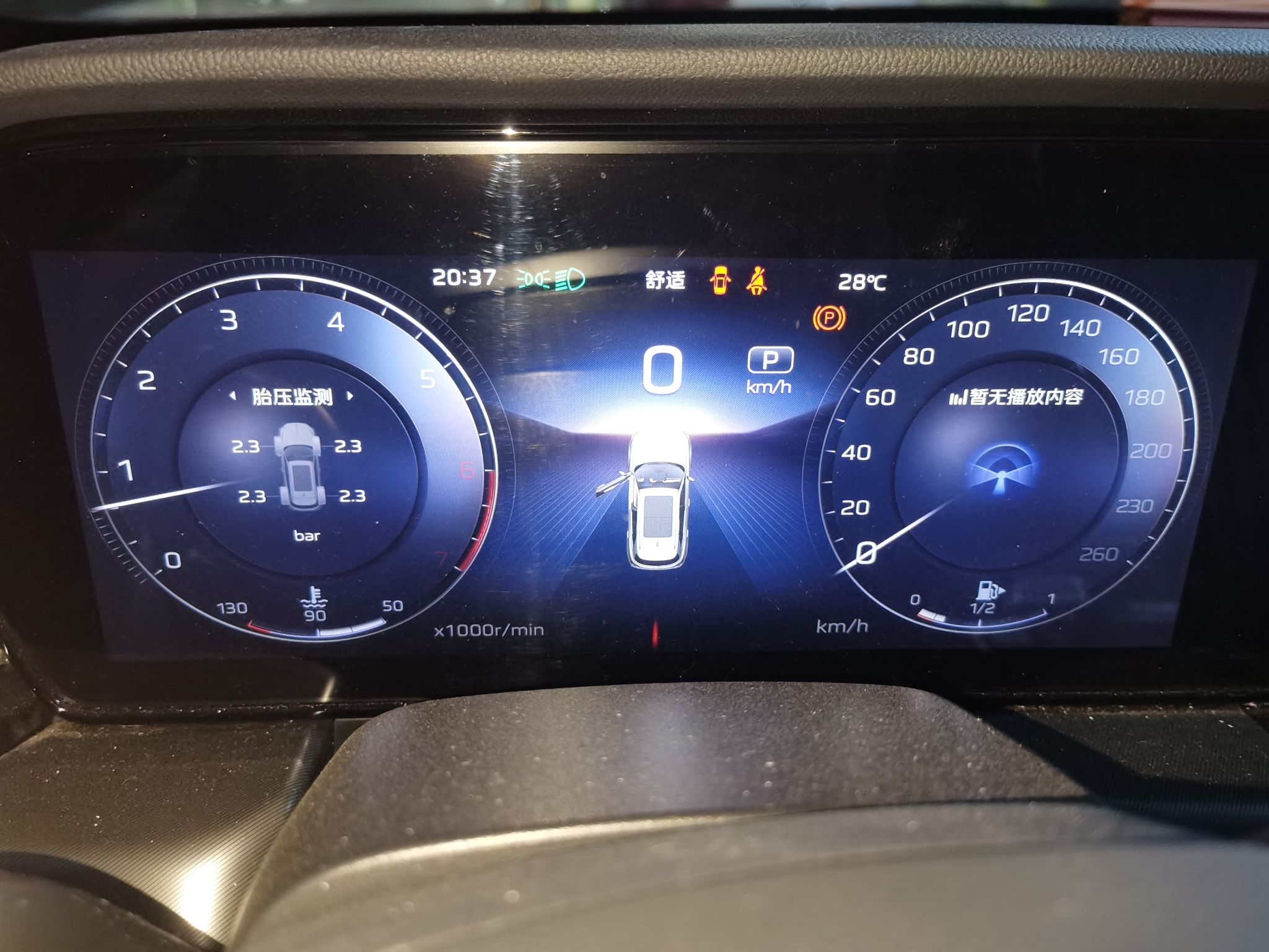 Hongqi HS5 2023 2.0T Qixiang Pro 500 000th Unit Commemorative Edition — снимка 11