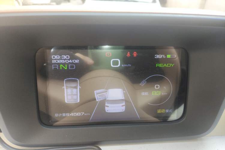 Used Wuling Hongguang MINIEV 2024 3rd Generation 215km Advanced Version
