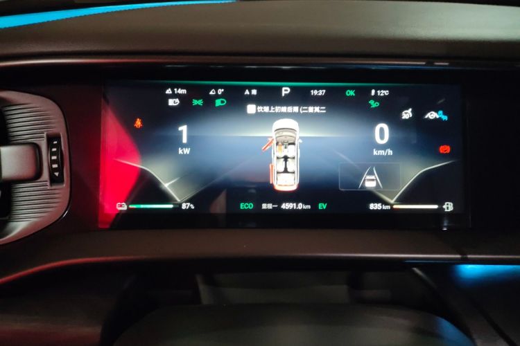 Used Denza D9 2022 DM-i 1040 Prestige Model