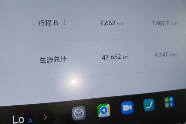 Used Xiaomi Auto SU7 2024 Four-Wheel Drive Ultra-Long Range Advanced Intelligent Driving Max Edition