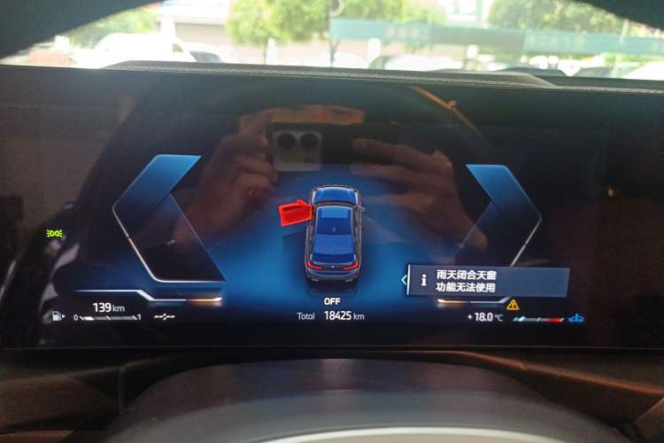 Used BMW 3 Series 2023 325i M Sport Night Edition Package Instrument Cluster