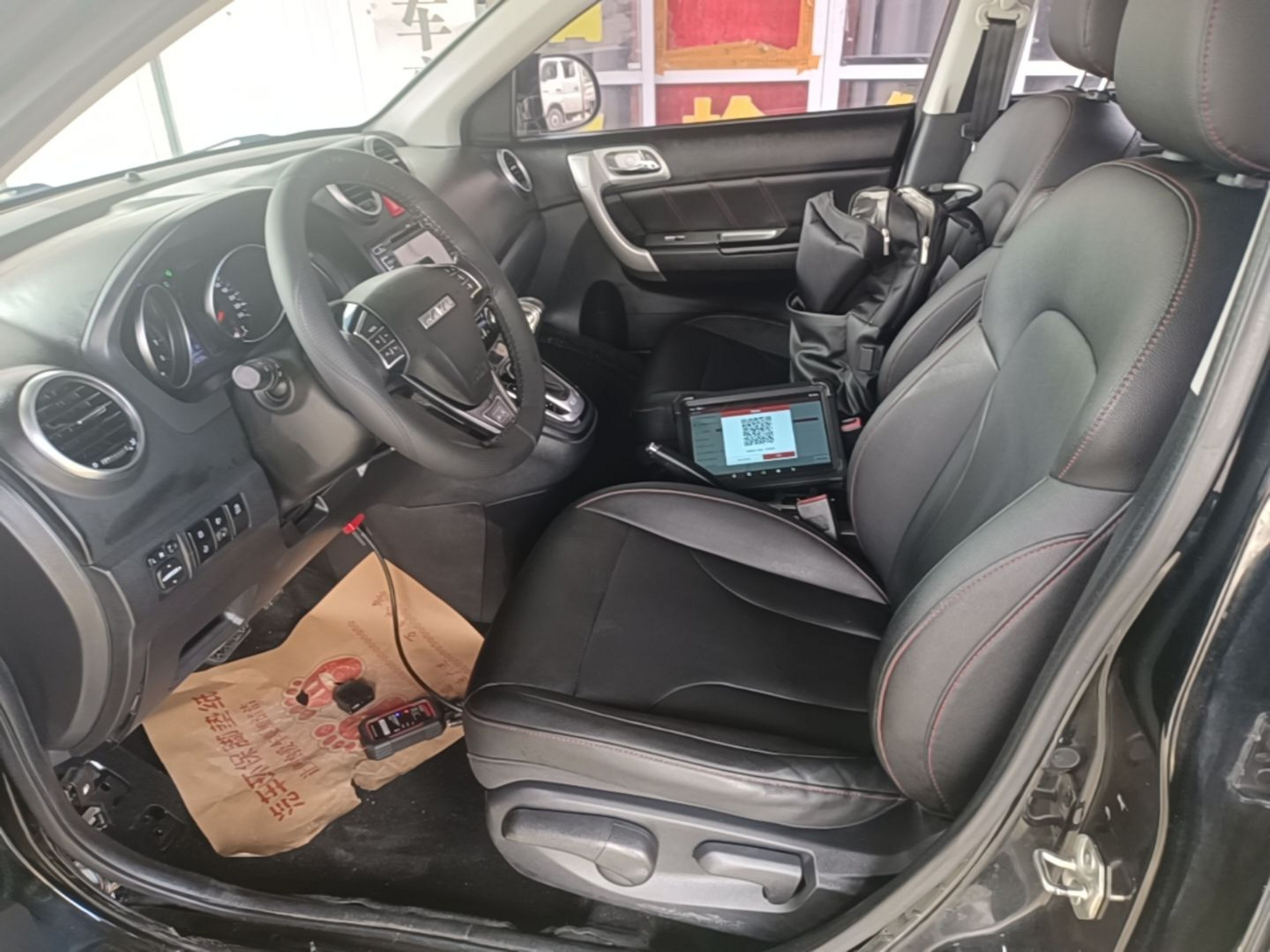 Front Interior